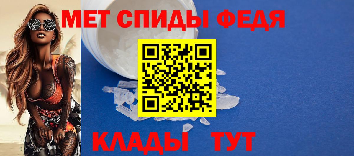 Амфетамин Premium Ялта