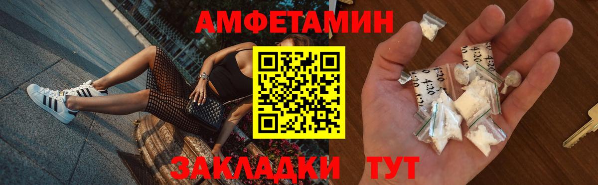 АМФ VHQ  АМФ  Ялта  Вход с VPN 