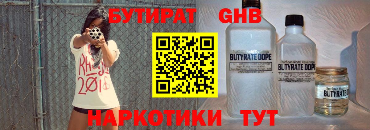 Меф МЯУ МЯУ   Конопля  Вход с VPN  Кокаин  Экстази  МЕТАМФЕТАМИН  Гашиш  Ялта  A PVP СОЛЬ  