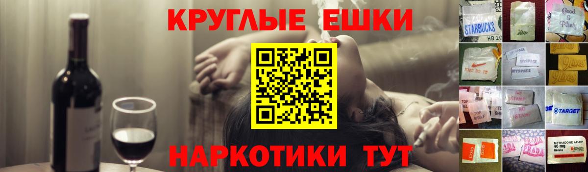 Экстази  ЭКСТАЗИ mix  Вход с VPN  Ялта  omg как зайти  Экстази 300 mg 