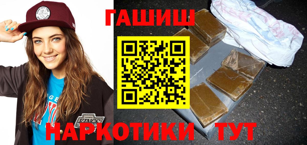 Гашиш индика сатива  ГАШИШ ice o lator  Ялта  Вход с VPN 