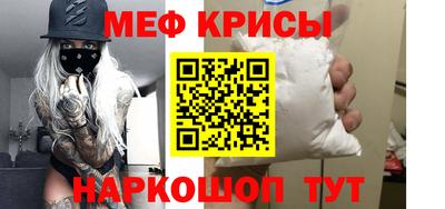 мдма Кунгур