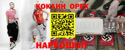 MDMA Premium VHQ Кумертау