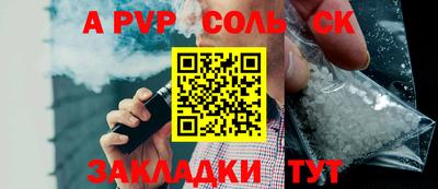 мдма Кунгур