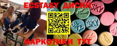 мдма Кунгур