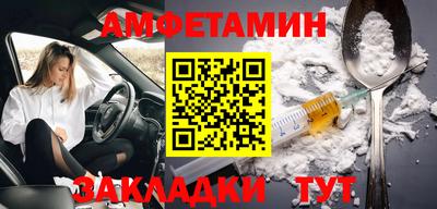 прущие грибы Кулебаки