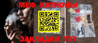 мдма Кунгур