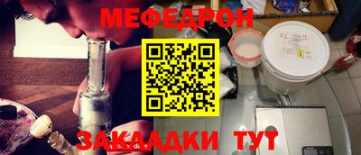MDMA Premium VHQ Кумертау