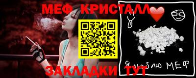 мдма Кунгур