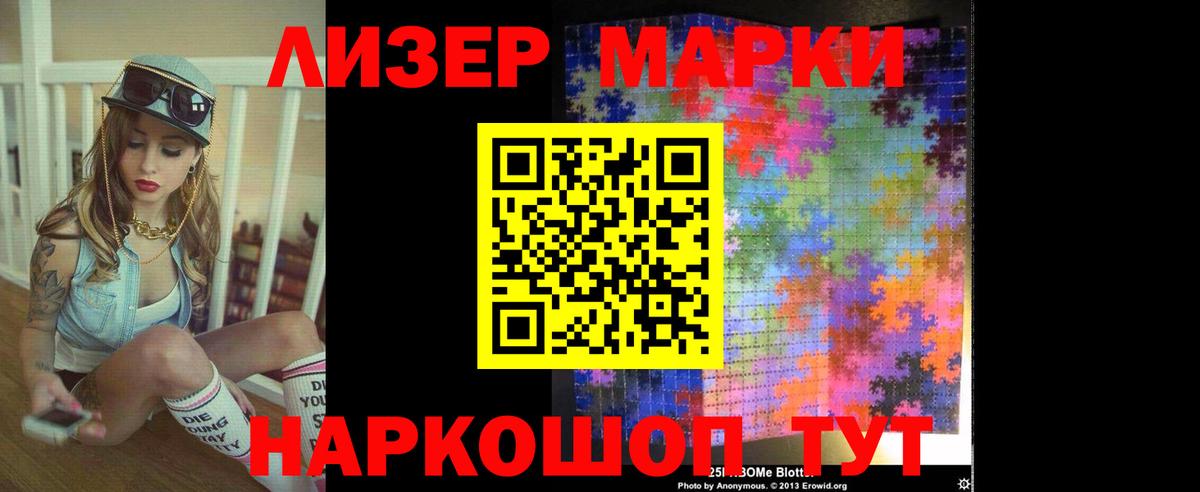 Ялта  ЛСД экстази ecstasy  Вход с VPN  LSD-25 экстази ecstasy 