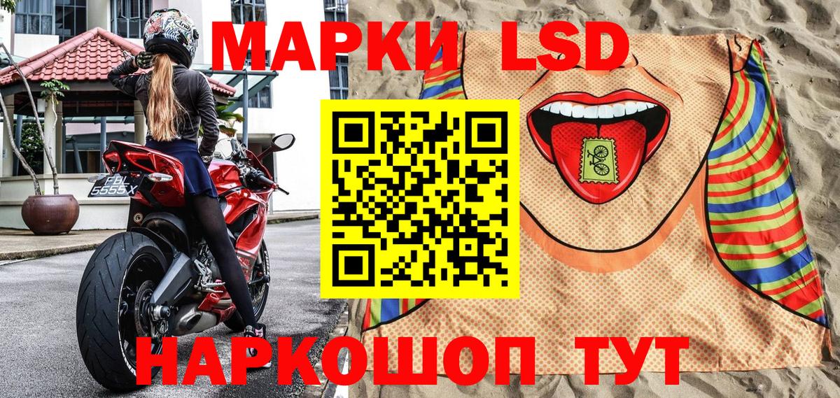 Ялта  Марки N-bome 1,8мг  Вход с VPN 