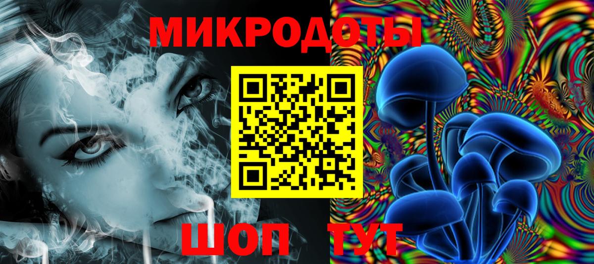 Ялта  Галлюциногенные грибы Cubensis  Вход с VPN 