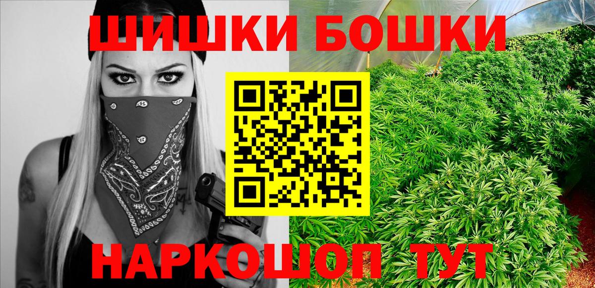 Ялта  Бошки Шишки MAZAR  Вход с VPN  Каннабис ГИДРОПОН  Марихуана SATIVA & INDICA  Канабис планчик 